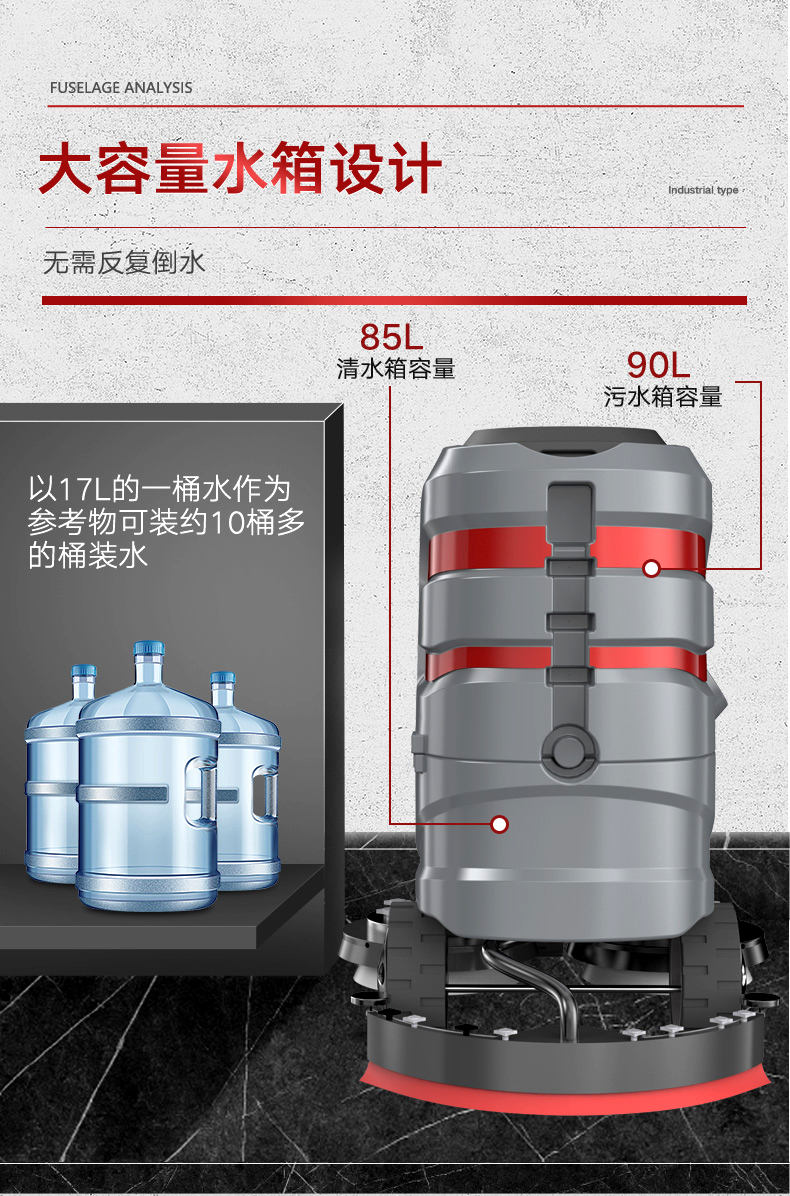 揚(yáng)子X(jué)6工業(yè)洗地機(jī)(圖8)